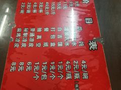 菜单-秦豫肉夹馍(骡马市总店)