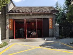 -毛泽东同志旧居