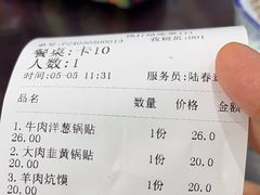 -邢家锅贴老店·非遗·开封菜(金明广场店)