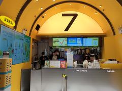 门面-7分甜(苏州中心店)