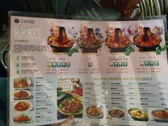 -浩海火燒雲傣家菜(静安芮欧店)