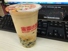 经典珍珠奶茶-沪上阿姨·精选茶饮(燕郊富地广场店)