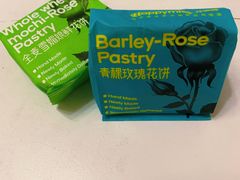 -HappyMiss花满楼·鲜花饼·鲜花茶·伴手礼(上海环球港店)