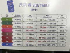 -迪卡侬(大英山店)