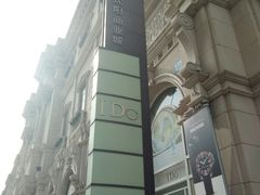 -沈阳商业城(中街路店)