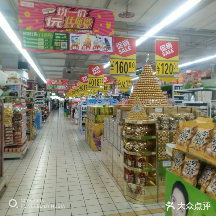 華潤萬家(航海東路店)圖片