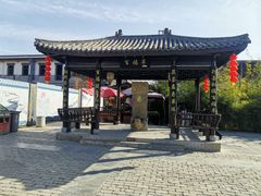-茯茶镇