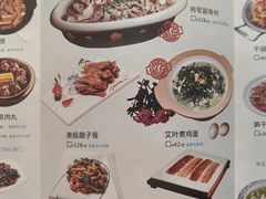 -围龙屋客家食府(福田店)