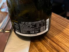 大罗马莫斯卡托气泡白葡萄汁饮-PIZZA BIANCA(民园店)