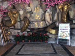 -榕记(番禺总店)