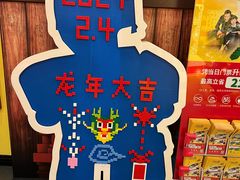 -上海乐高探索中心