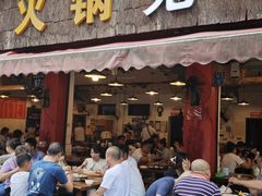 -中和远东火锅兔(老店)
