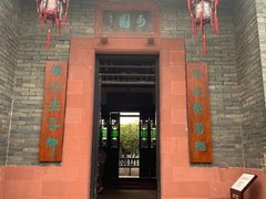 -东莞市可园博物馆