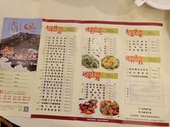 菜单-万山楼海鲜酒家·二十三年老字号
