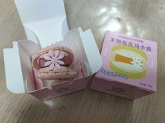 -好利来(东直门银座店)