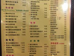 菜单-番茄屋葡式美食(总店)