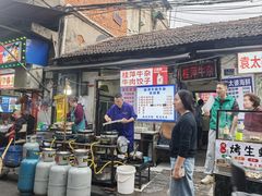 -桂萍特色牛筋牛杂(长堤街总店)
