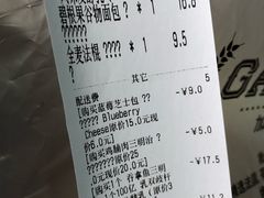 账单-GAONNURI加温努力(马场店)