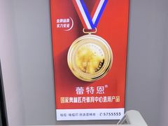 -万达广场(惠州大亚湾店)