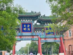 -沧州文庙