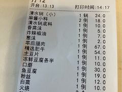 -穆斯林饭庄(明德南街店)