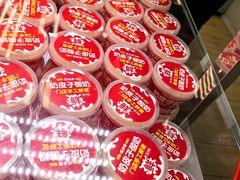 -味多美蛋糕(八大处店)
