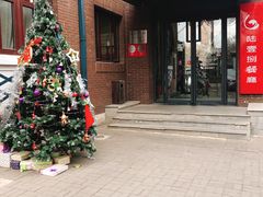 -陆壹捌餐厅(五大道店)