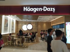 门面-哈根达斯(合肥万科广场店)