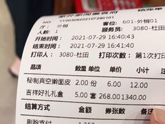 -令氏家外家周秦食府(高新店)