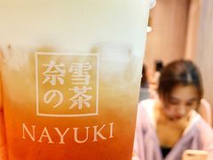 芝士阿里山初露-奈雪的茶(湖滨银泰in77C区PRO店)