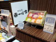 -阪急百货店(梅田总店)