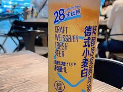 -盒马鲜生(皇庭广场店)