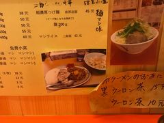 -拉面莊夢語＆中华料理八椿