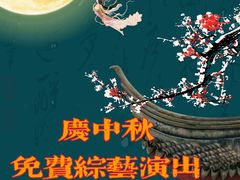 -德云社三庆园
