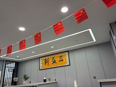 -三益轩(总店)