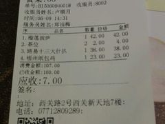 android_upload_pic-路易十三西餐厅(西关新天地店)