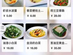 -绿茶餐厅(领展购物广场·中关村店)