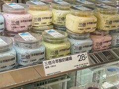 -白色日记·手作酸奶(麦凯乐店)