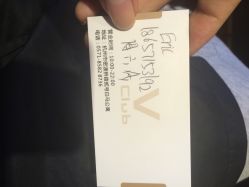 点击看大图 侨治发型(白马公寓店)-侨治发型