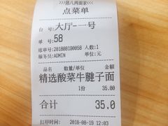 -陈八两面家(华孚写字楼店)