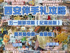 -西北轻工批发市场