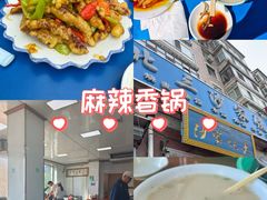 -北三沙家烧麦(北头道街店)