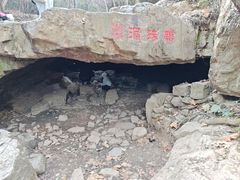-虞山风景区