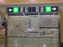-安立路(地铁站)