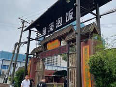 -时间仓(湘江世纪城店)