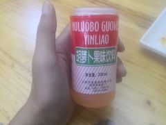 -马三洋芋片(兰州总店)