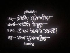 -UME影城(安贞DTS:X店)