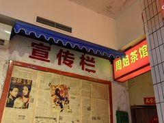 -四小区火锅·巷子里的重庆火锅(花照壁店)