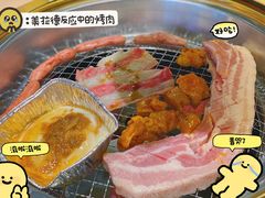 -伊茉家的烤肉店(勒泰中心店)