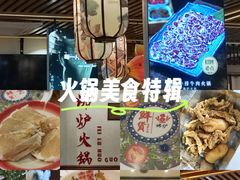 -沸炉重庆老火锅(军事博物馆店)